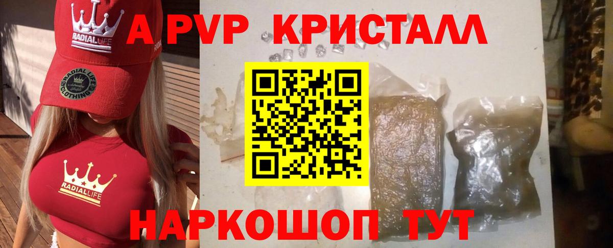 A-PVP СК Хабаровск