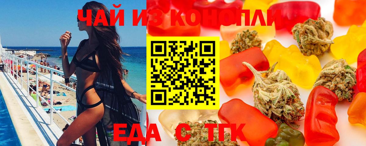 Canna-Cookies марихуана  Вход с VPN  Хабаровск 