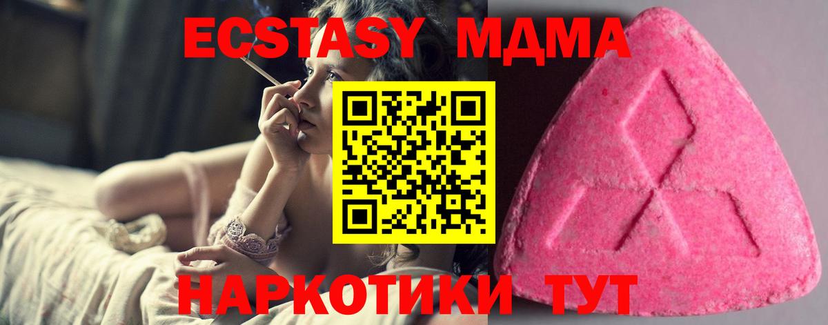 Экстази louis Vuitton  Экстази Philipp Plein  где купить наркотик  Вход с VPN  Хабаровск  ЭКСТАЗИ 