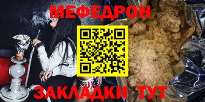мдпв Новозыбков