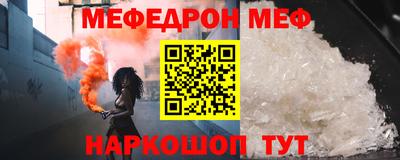мдпв Новозыбков