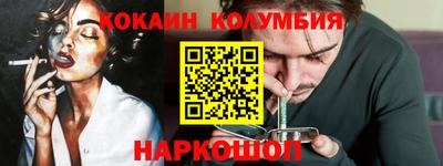 альфа пвп VHQ Новокубанск