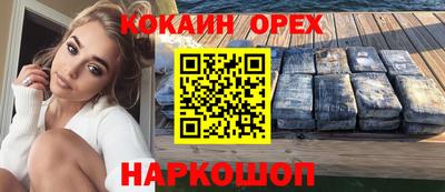 марихуана Новодвинск