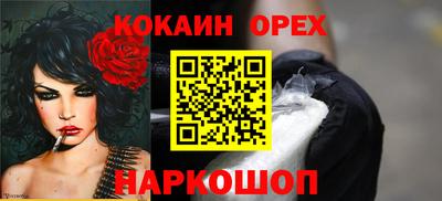марихуана Новодвинск