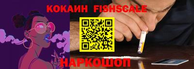 марихуана Новодвинск