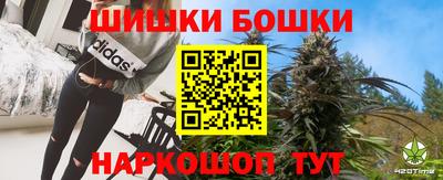 марихуана Новодвинск