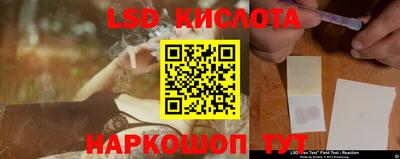 альфа пвп VHQ Новокубанск