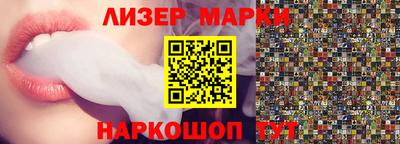 марихуана Новодвинск