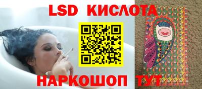 марихуана Новодвинск