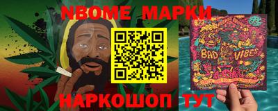 альфа пвп VHQ Новокубанск