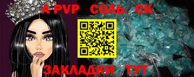мдпв Новозыбков