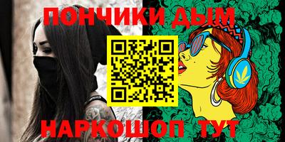 марихуана Новодвинск