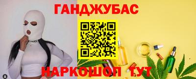 марихуана Новодвинск