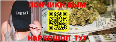 альфа пвп VHQ Новокубанск