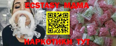 марихуана Новодвинск