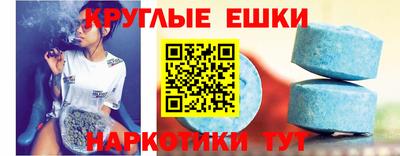 альфа пвп VHQ Новокубанск