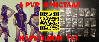 мдпв Новозыбков
