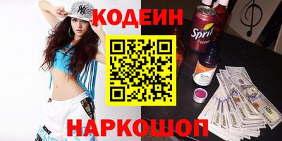 марихуана Новодвинск