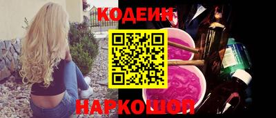 альфа пвп VHQ Новокубанск