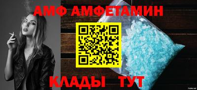 альфа пвп VHQ Новокубанск