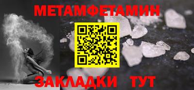 марихуана Новодвинск