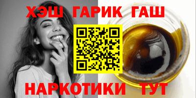 марихуана Новодвинск