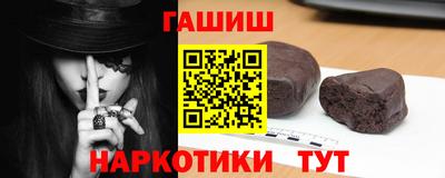 альфа пвп VHQ Новокубанск