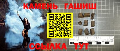 альфа пвп VHQ Новокубанск
