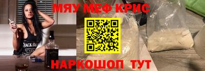 альфа пвп VHQ Новокубанск