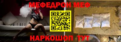 альфа пвп VHQ Новокубанск