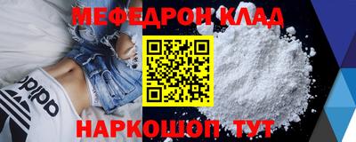 мдпв Новозыбков