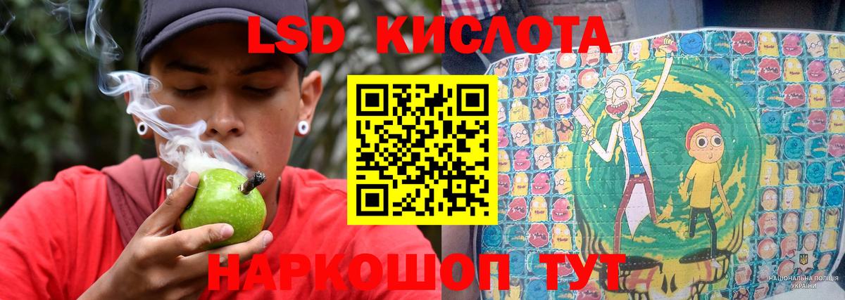 Хабаровск  Лсд 25 экстази ecstasy  Вход с VPN 