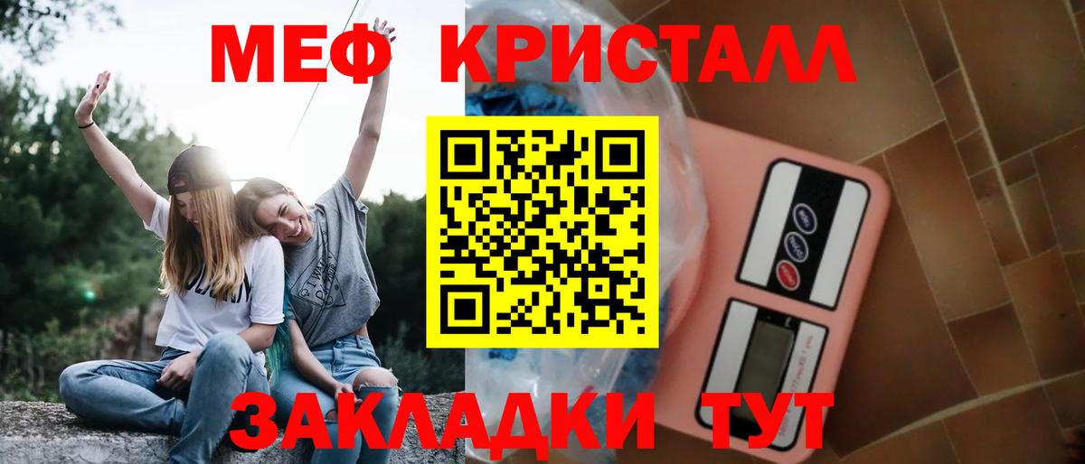 Мефедрон mephedrone  Мефедрон  Вход с VPN  Мефедрон  МЯУ-МЯУ 4 MMC  Хабаровск 