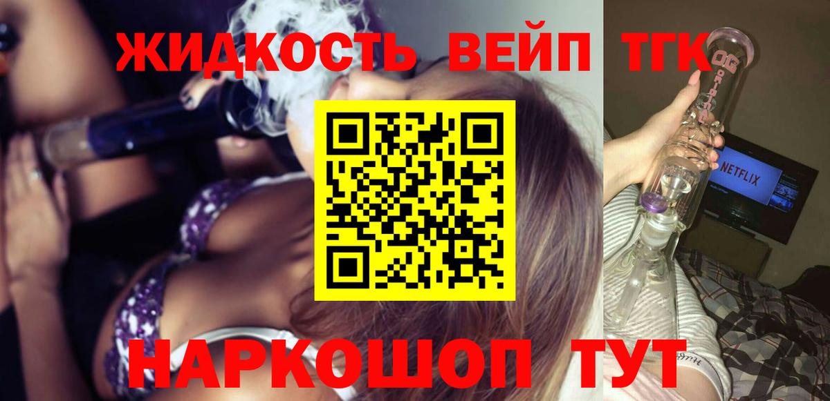 ТГК  Хабаровск  Гашиш  МЕТАМФЕТАМИН  Метадон  Конопля  Мефедрон кристаллы  Cocaine  ГАШ  Вход с VPN 