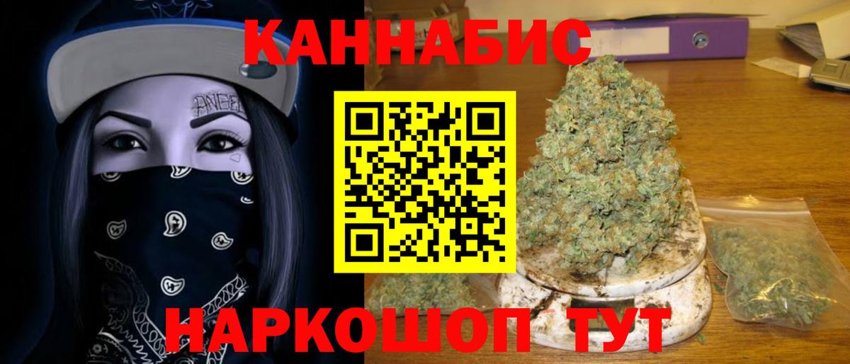 БУТИРАТ Хабаровск